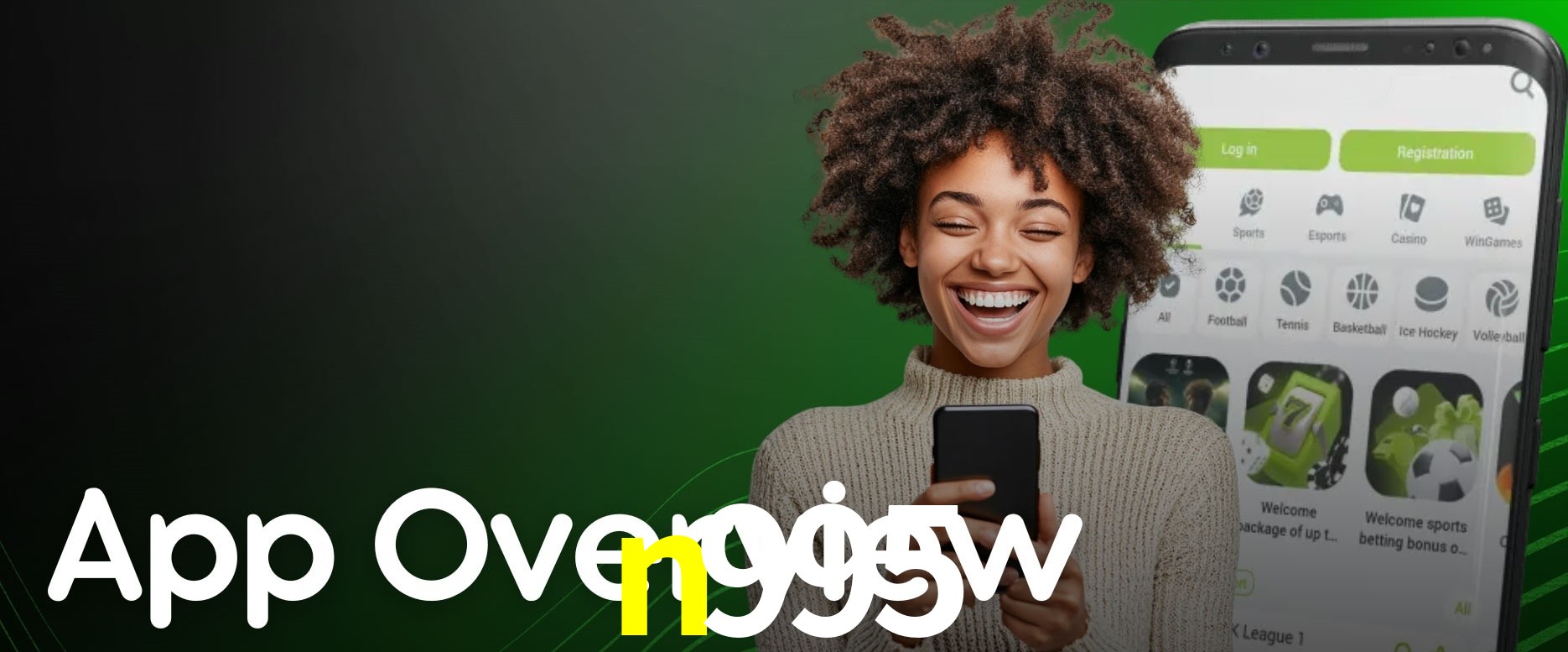 Exclusive Offers n995